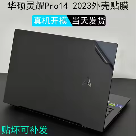 PRE-CUT Vinyl Skin Stickers Laptop Decal Cover for ASUS Zenbook Pro 16X 2023 UX7602ZM UX7602Z Ux7602