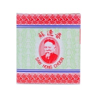 Saw Hong Choon Skin Ointment 20G