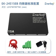 Enerkey 2-24S 15A Active Balance แอคทีฟบาลานซ์ Li-ion Lifepo4 NCM / LFP / LTO แอคทีฟ บาลานซ์ 1mV A