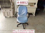 A68812 藍布 OA辦公椅 電競椅 電腦椅 書桌椅 ~ OA椅 會議椅 櫃台椅 職員椅 回收二手傢俱 聯合二手倉庫