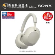【醉音影音生活】原價11900，優惠特價中-Sony WH-1000XM5 無線藍牙降噪耳罩式耳機.公司貨.另有Bose
