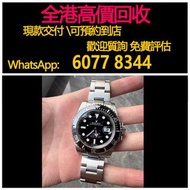 免費估價 全港澳上門：黑水鬼，勞力士116610 二代有歷黑水鬼，2018年，手錶，女錶 男錶，舊錶 壞錶，勞力士（rolex），全套，淨表，Full Set，香檳盤（金盤）黑色 黑盤，白色 白盤，藍