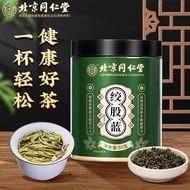 KY/🎁Beijing Tongrentang Jiaogulan Tea Deep Mountain Tender Bud Leaf Wild Seven Leaf Premium Dragon's Beard Tea Health-En