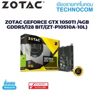 ZOTAC GEFORCE GTX 1050TI /4GB GDDR5/128 BIT/ As the Picture One
