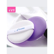 puff cushion powder puff Rak simpanan/puff AE1sq801-Air cushion foundation pad kapas bedak span bula