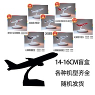 A350 Aircraft Model Alloy Simulation 747 South Airlines Passenger Aircraft International Aircraft Mo