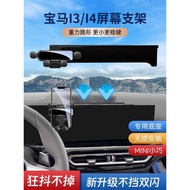 Suitable for BMW 3 Series/i3/4 Series/i4/1 Series Car Phone Holder Central Control Display Navigatio