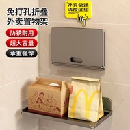 Foldable Shelf Entrance Door Storage Shelf