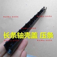 Suitable for Asus R556L X555 F555 A555Y A555Q R557L A555S Screen Axis Cover Lamination Strip