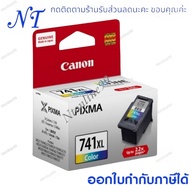Canon PG-740Bk./CL-741Co.(ดำและสี) #ของแท้