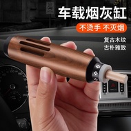 「 Party Store 」 Car Ashtray Handheld Personal Windproof Portable Cigarette Ash Tube Detachable Walnut Wood for Home Cigarette Holder Smoking