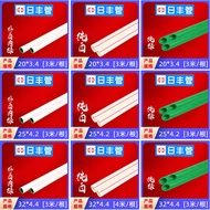 Rifeng PPR Hot Melt Water Pipe Fittings4Points20ppr Pipe fittings water pipes3Rice Heating Pipe25Hot
