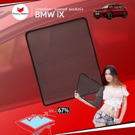 Groovy Thailand Car Roof Sunshade BMW iX Sunroof Curtain (1 pcs)