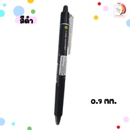 Pilot ปากกาลบได้ Pilot Frixion Ball ขนาด 0.4 mm.0.5mm.0.7mm. (1 ด้าม) และ ไส้ปากกาลบได้ Pilot Frixio