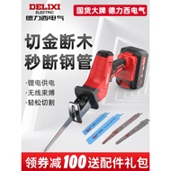 Electric handheld saber saw for bones, household electric saw for wood, rechargeable small outdoor r