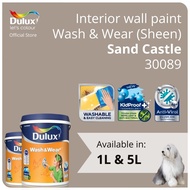 Dulux Interior Wall Paint - Sand Castle (30089)  - 1L / 5L