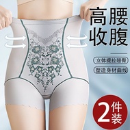 Meijia High Waist Tight Abdominal Pants - Women's Body Shaping Pants