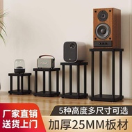 Subwoofer Placement Rack Audio Support Box Bracket Desktop Speaker Base Cushion Floor Subwoofer Plac