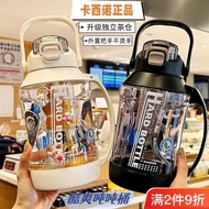 Casino Super Large Capacity Ton Barrel with Tea Warehouse High-value Men Women Sports Fitness Water 