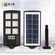 Street Light Wall Sensor Wall Light Garden Outdoor Cross-Border Country Road Lighting Solar New Ligh