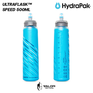 Hydrapak - 500ml Ultraflask Speed (Malibu Blue) ขวดน้ำ ขวดน้ำพกพา จัดเก็บง่าย