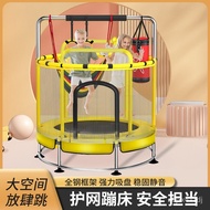 Trampoline Household Children's Indoor Small Baby Rub Family Bounce Bed with Safety Net Outdoor Trampoline