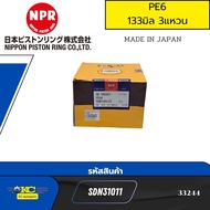 แหวนลูกสูบ NISSAN PE6 133มิล 3แหวน SIZE STD NPR JAPAN *33244