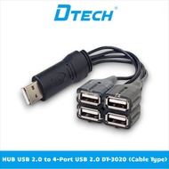 DTECH DT-3020 USB 2.0 to 4 Port USB 2.0 Wired Hub