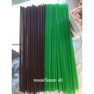 Tube Size 3.5 Mm Length 25 Cm 45 Percent