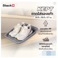 Shoe Tray 26.8x36.8x5.7cm Plastic