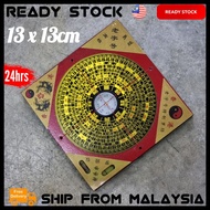 13cm x 13cm Chinese Feng Shui Luo Pan Compass 风水罗盘