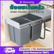 Kitchen Bin 30/40 L Under Sink Trash Can 2 Cans Set With Pull Rail Bag Sealer