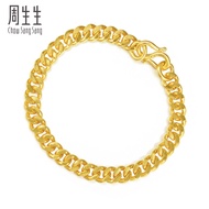 Chow Sang Sang 周生生 999.9 24K Pure Gold Price-by-Weight Gold 7mm Chain Bracelet 09223B