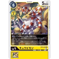 [LF] Digimon BT10 BT10-036 / Kyubimon / C