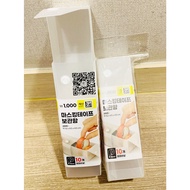 DAISO Washi tape storage/storage box (Paper tape)