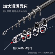 Lingyunji Carbon Fishing Rod28Tune3Fishing Rod19Tune5No.7Long Casting Rod Sea Fishing Rod Fishing Ge