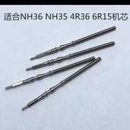 Japan Japan NH35A NH36A Handle Core Handle Core Handle Core Tap Core Original Brand New 4R35/36A NH3