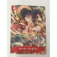 One Piece OPTCG P-006 | P | Monkey.D.Luffy (Asia Special Prize for November 2022 Meet-up event)