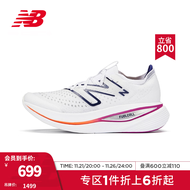 NEW BALANCE NB官方男鞋FuelCell SC Trainer回弹碳板透气跑步鞋 白色 男款 MRCXLW2 标准鞋楦D 42(脚长26.5cm)