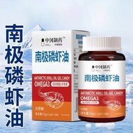 Zhonggang Pharmaceutical Antarctic Krill Oil 50 เม็ด / ขวดแอนตาร์กติกาน้ำมันคริลเจลลูกอม