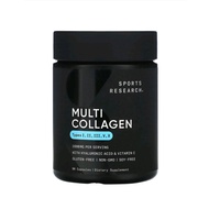 Multi Collagen (คอลลาเจน Types I, II, III, V, X) 90 Capsules (Sports research) :  Multi Collagen Com