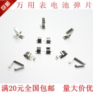 Suitable for FLUKE FLUKE 15B 17B 15B+17B+18B+Multimeter Accessories Battery Shrapnel