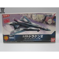 BANDAI MECHA COLLECTION MACROSS DELTA Sv-262Ba DRAKEN III BOGUE CON