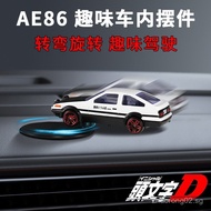 Drift Car Interior Car Accessories Interior AE86Creative High-End Car Dashboard Ornament Model MUYR