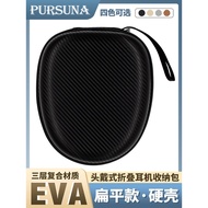 Headphone Bag Suitable for Edifier Sony ch510 ch500 JBLTune510BT Headphone Storage Bag