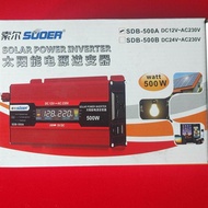 Suoer Inverter SDB-500a/12v ตัวแปลงไฟdcจากไฟแบต รถเรือระบบโซล่าเซล ให้เป็นไฟacกระแสสลับ220v # ตัวเคร