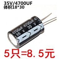 Electrolytic Capacitor 35V/4700UF Volume 18 * 30 Aluminum Electrolytic Capacitor (5pcs)