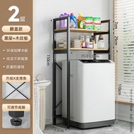 全城熱賣 - 翻蓋洗衣機架子 落地衛生間馬桶置物架 上方掀蓋馬桶收納架 家用陽臺