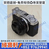 Fujifilm富士 相機 相機鏡頭 名牌 二手 數碼相機 菲林相機 相機鏡頭 中古鏡頭 相機 鏡頭 Leica徠卡 Rollei祿來 Olympus奧林巴斯 Contax康泰時 Pentax賓得 Z