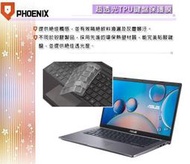 『PHOENIX』ASUS X415 X415JA X415JP 專用 超透光 非矽膠 鍵盤膜 鍵盤保護膜